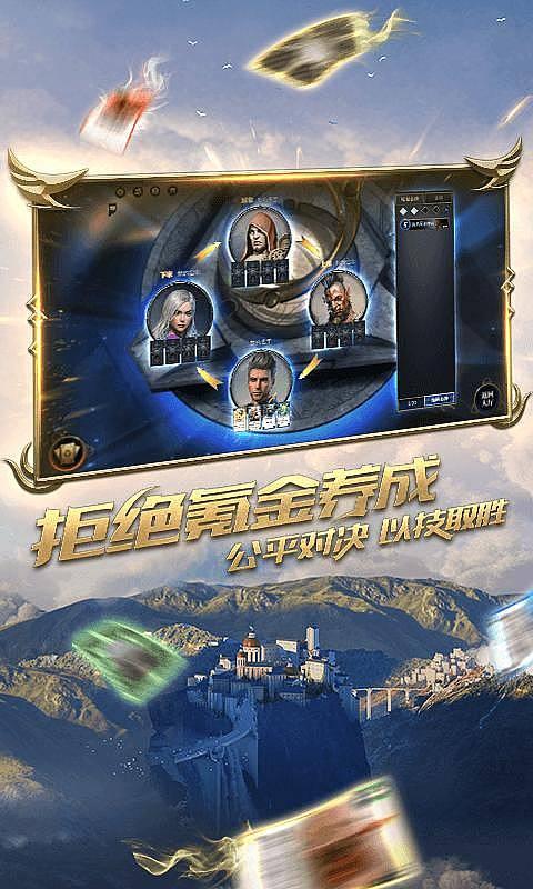 极客战记