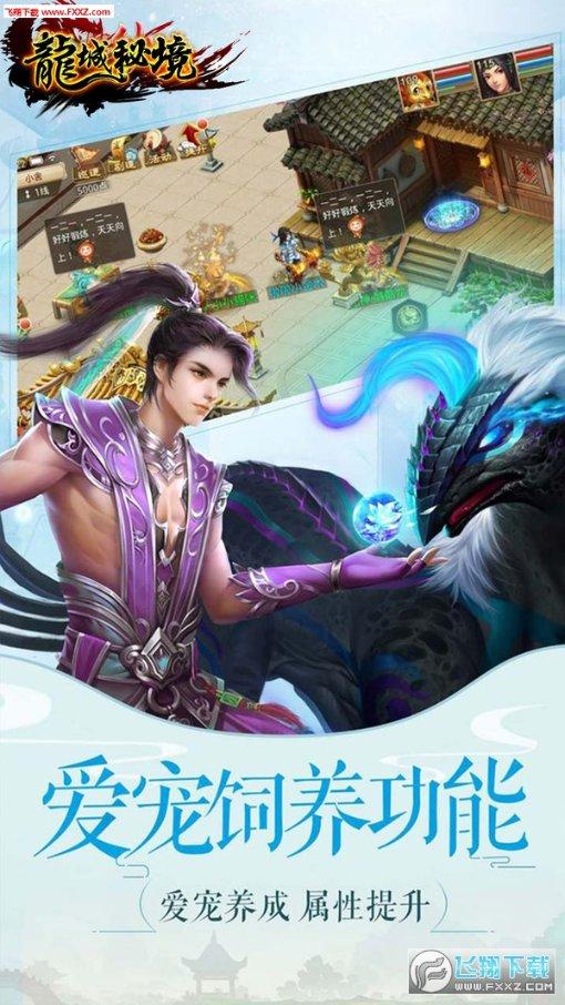 诱捕小浣熊