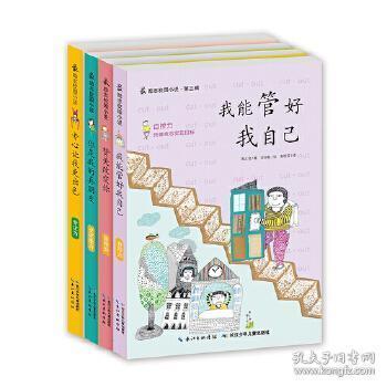 变色超人
